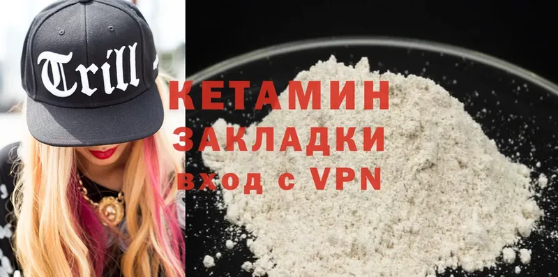 продажа наркотиков  Нестеров  ссылка на мегу онион  Кетамин ketamine 