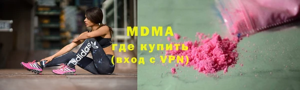 ALPHA PVP Беломорск