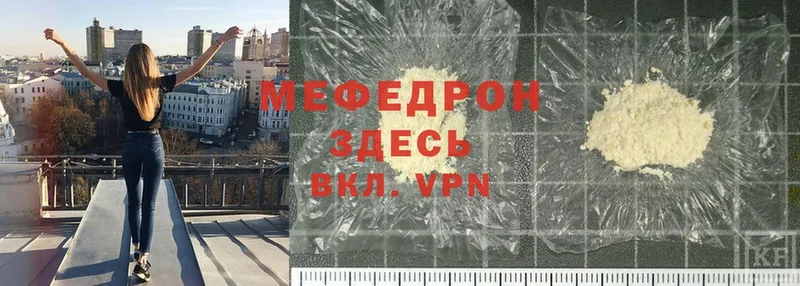 хочу   Нестеров  Мефедрон VHQ 