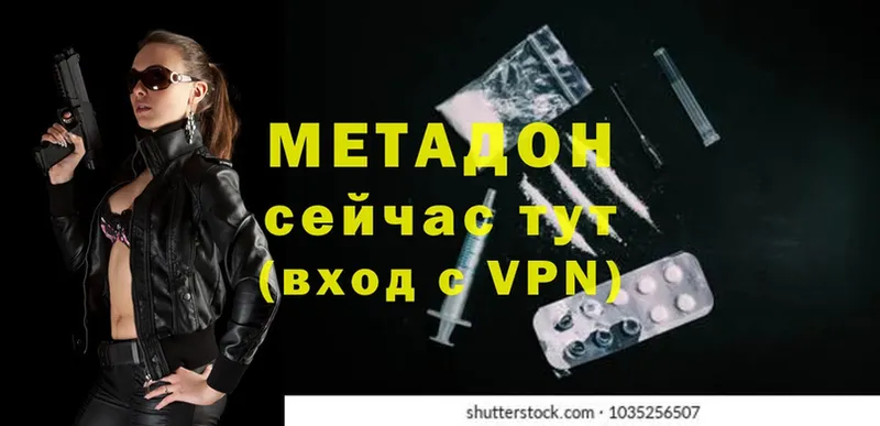 Метадон мёд  Нестеров 